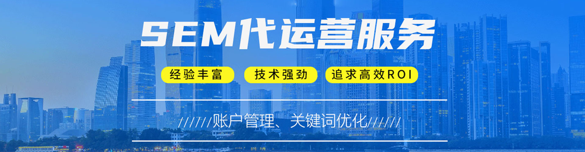 泸水百度网络推广