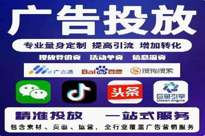 旅游行业SEM营销推广的秘诀与效果