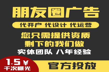 竞价托管案例：精准投放，实现业绩增长